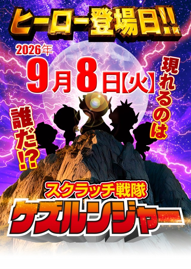 ベガスベガス泉大津店の最新情報画像