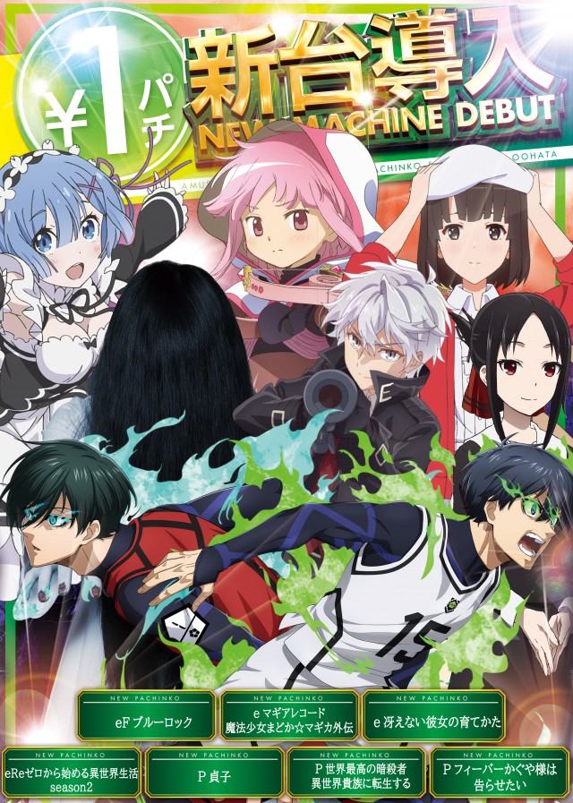 ダイアナ大畑店の最新情報画像