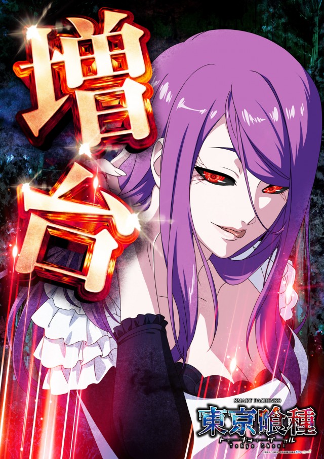 ダイアナ大畑店の最新情報画像