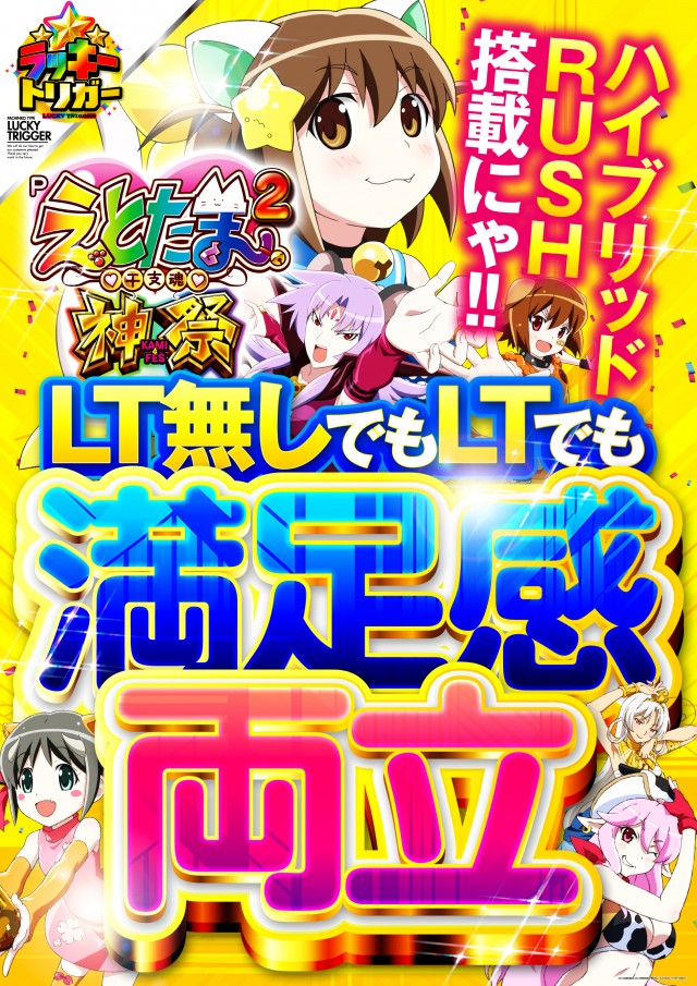 ダイアナ大畑店の最新情報画像