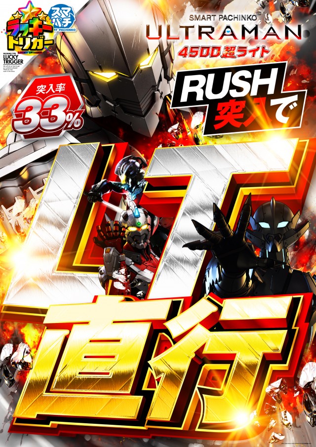 ダイアナ大畑店の最新情報画像