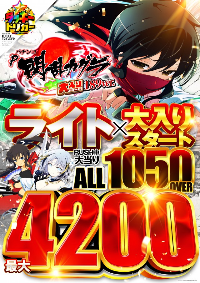 ダイアナ大畑店の最新情報画像