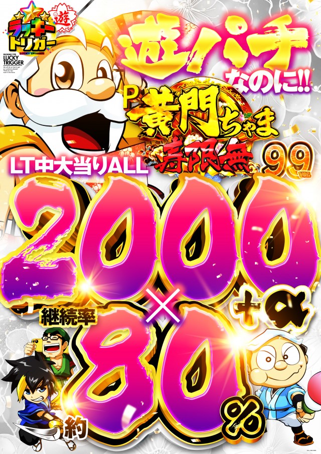 ダイアナ大畑店の最新情報画像