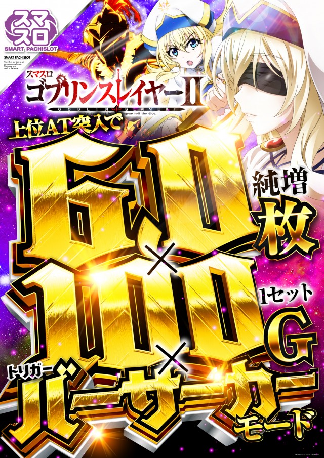 ダイアナ大畑店の最新情報画像