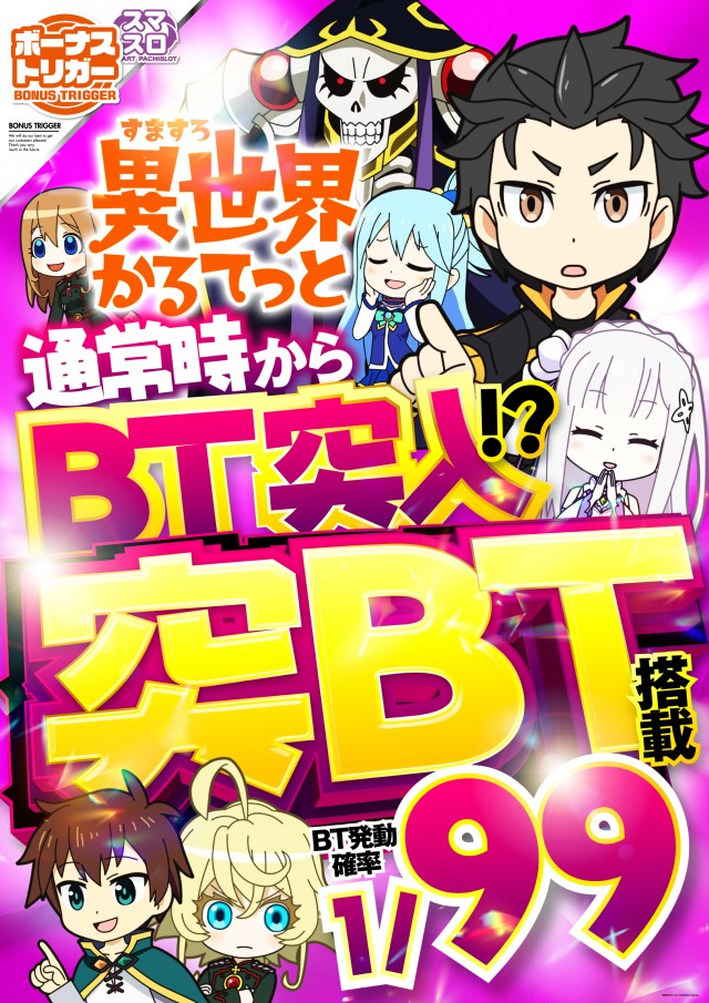 ダイアナ大畑店の最新情報画像