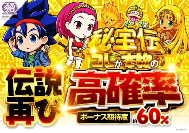 ダイアナ大畑店の最新情報画像