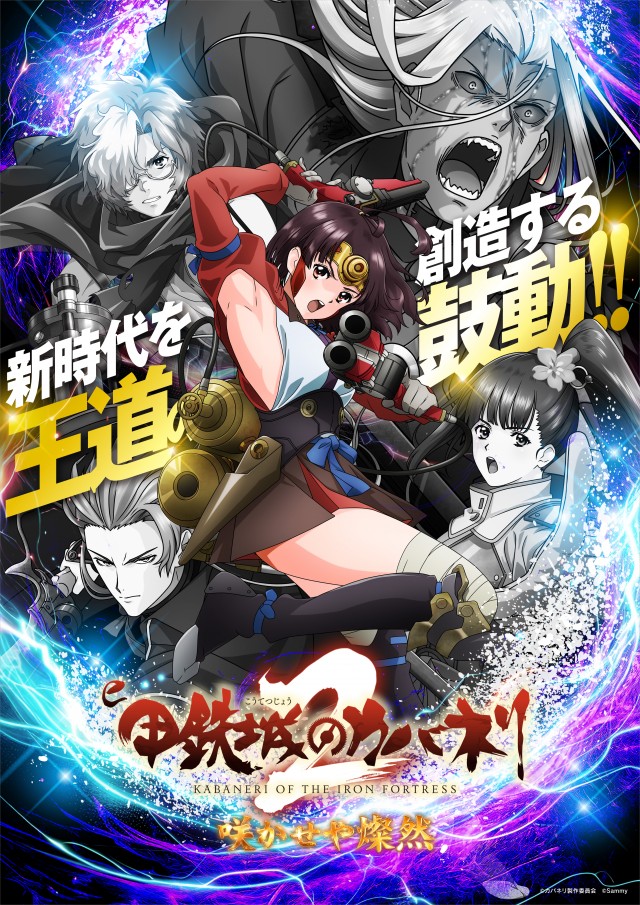 ダイアナ大畑店の最新情報画像