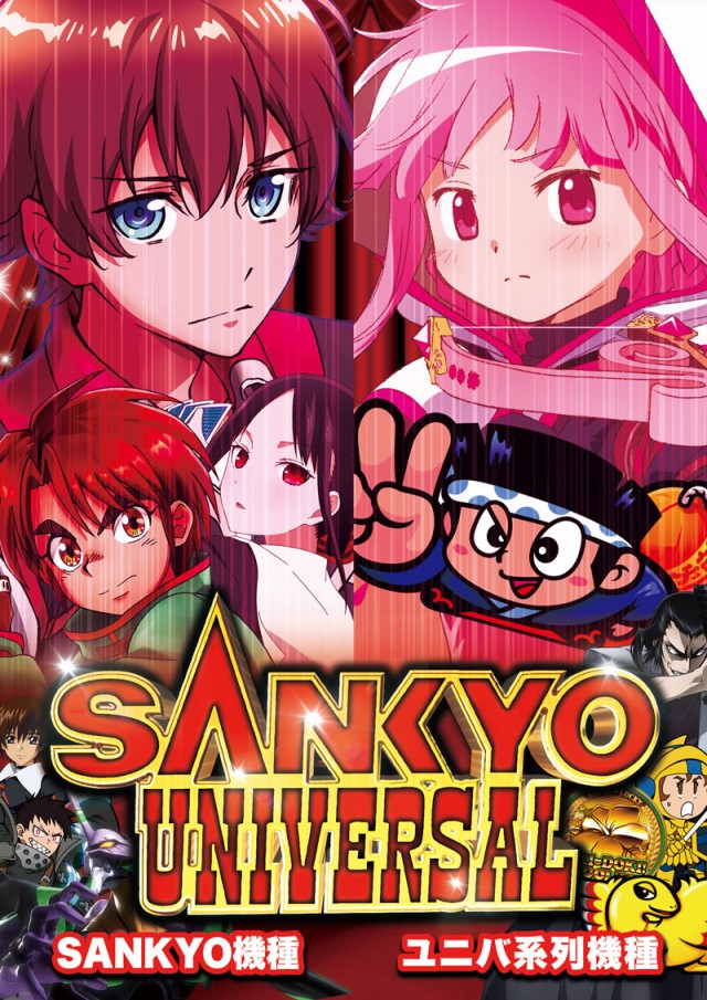 PREMIERE SLOT LAB高槻店の最新情報画像