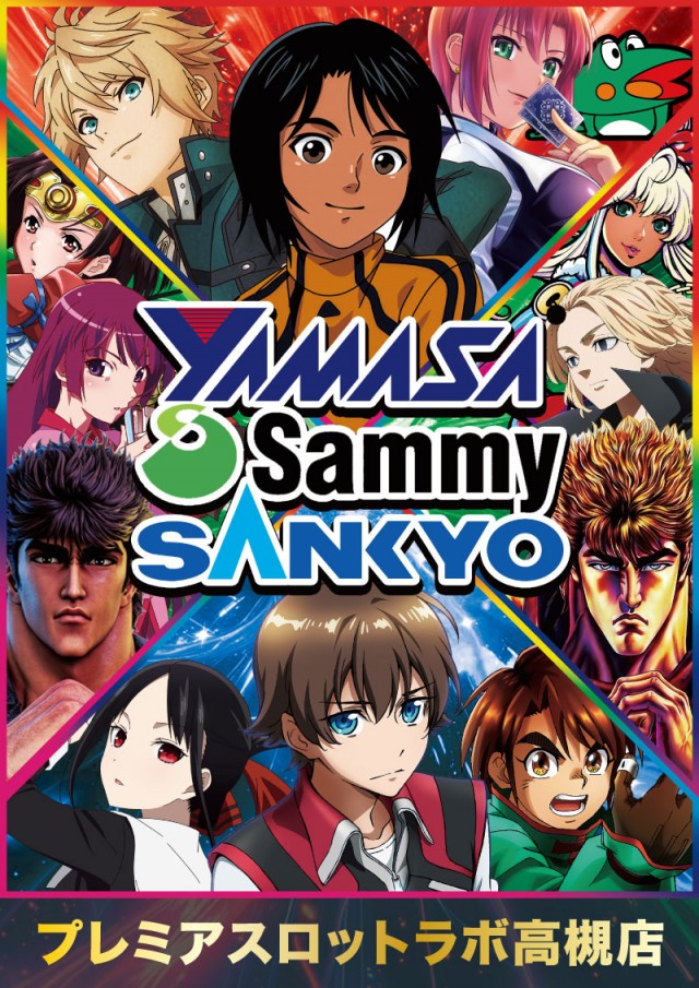 PREMIERE SLOT LAB高槻店の最新情報画像