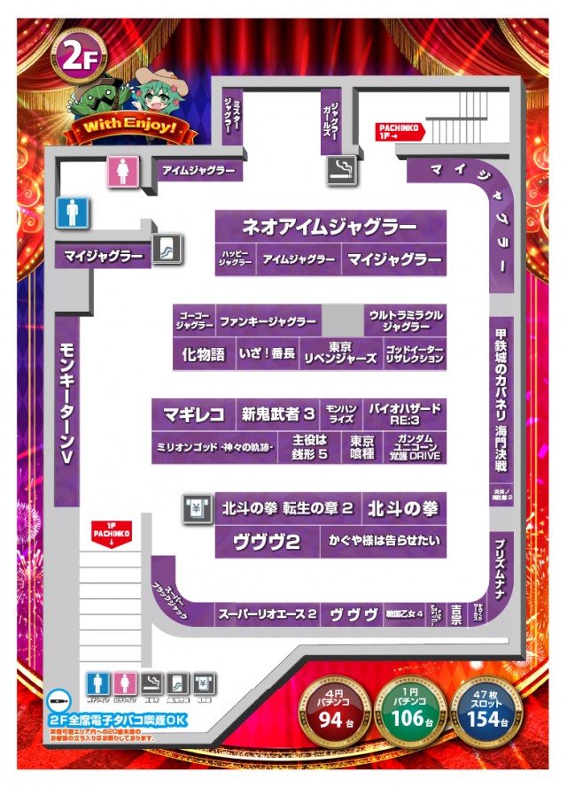 ウエスタン一之江店の最新情報画像