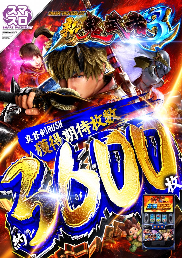 パーラーダイアナ栄町店の最新情報画像