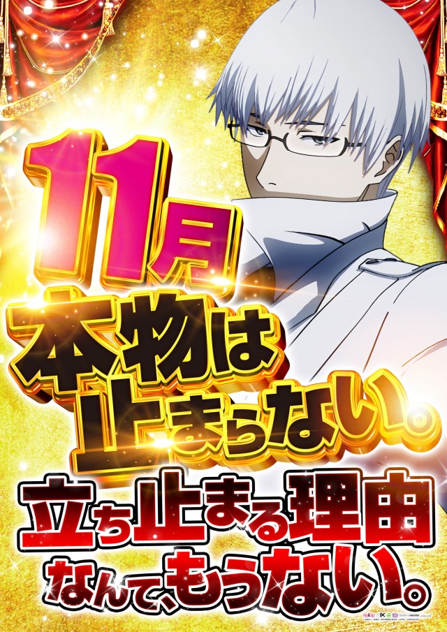 パーラーダイアナ栄町店の最新情報画像