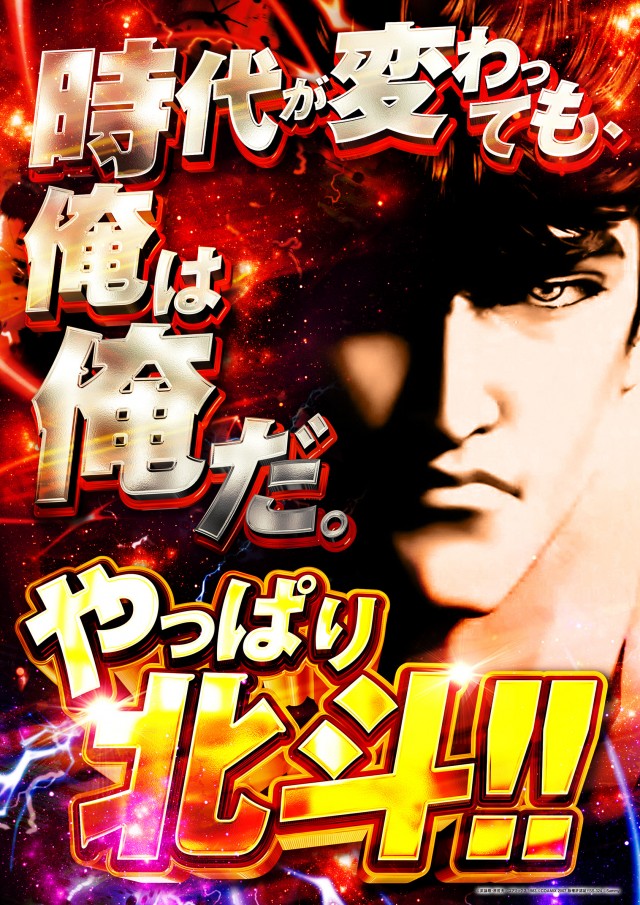 パーラーダイアナ栄町店の最新情報画像