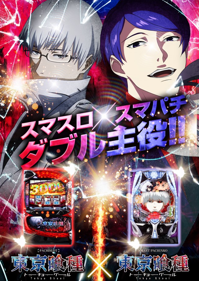 パーラーダイアナ栄町店の最新情報画像