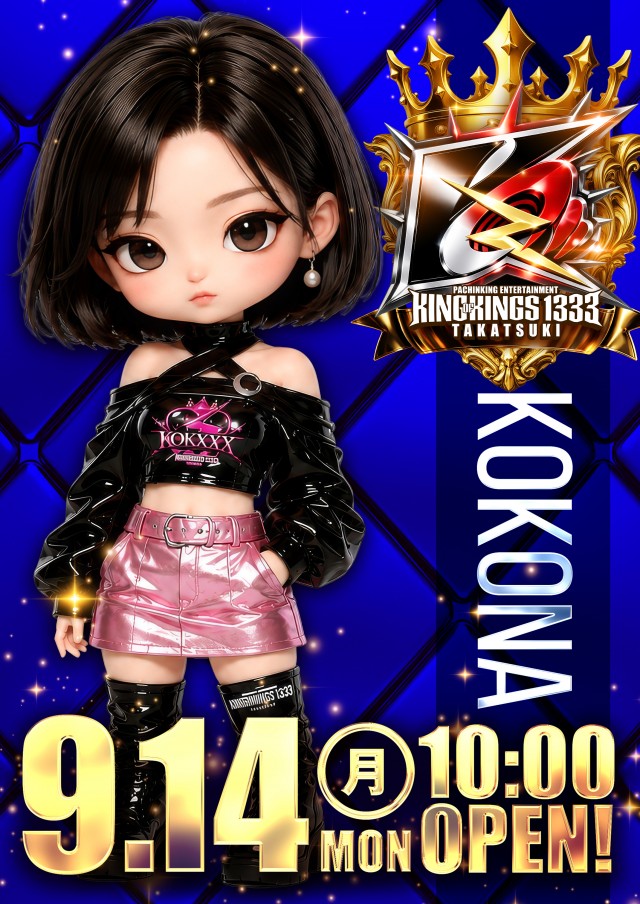P.E.KING OF KINGS　1333 高槻の最新情報画像