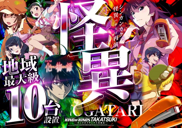 P.E.KING OF KINGS 高槻店の最新情報画像