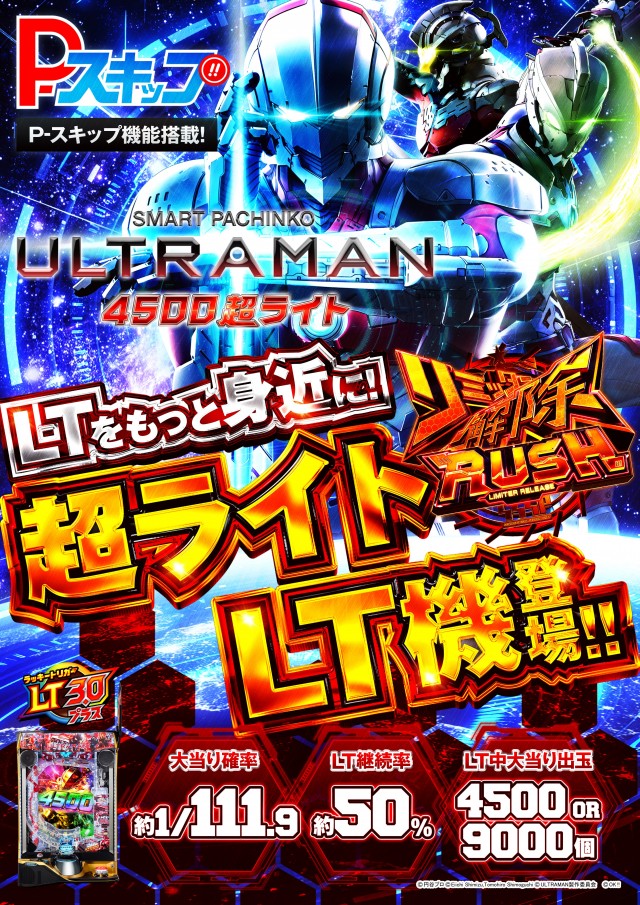 プラザの最新情報画像