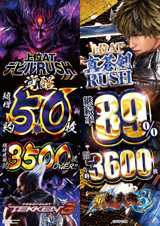 プラザの最新情報画像