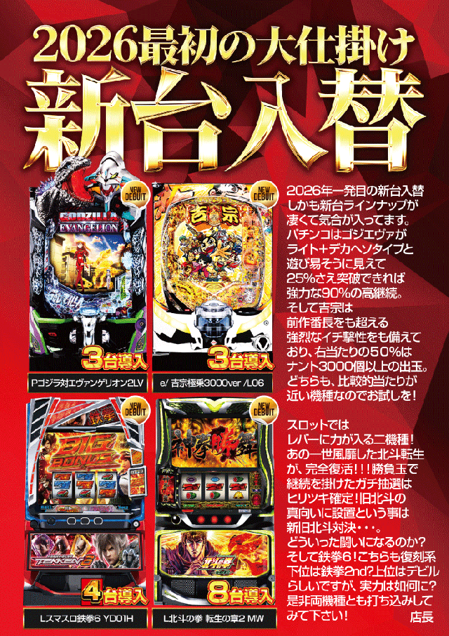 クラウンの最新情報画像