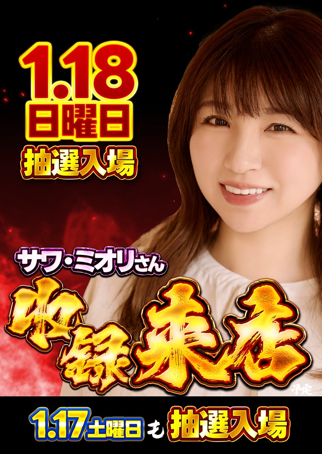 クラウンの最新情報画像