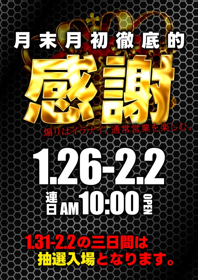 クラウンの最新情報画像