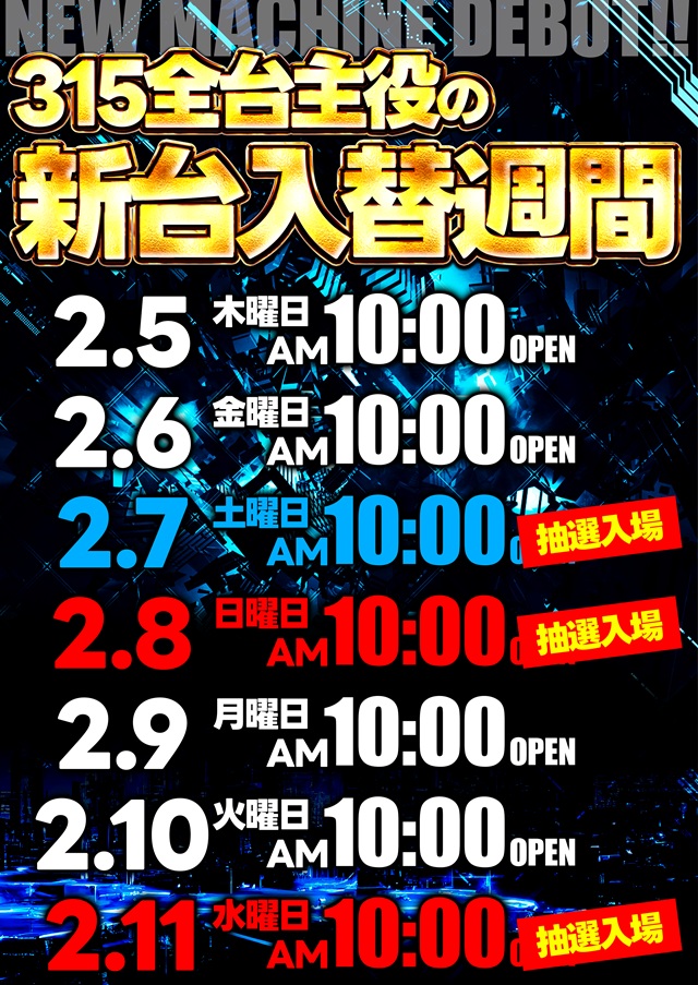 クラウンの最新情報画像