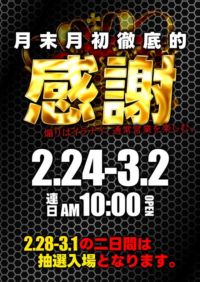 クラウンの最新情報画像