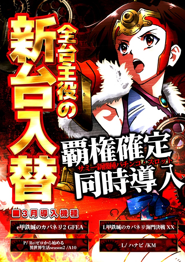 クラウンの最新情報画像