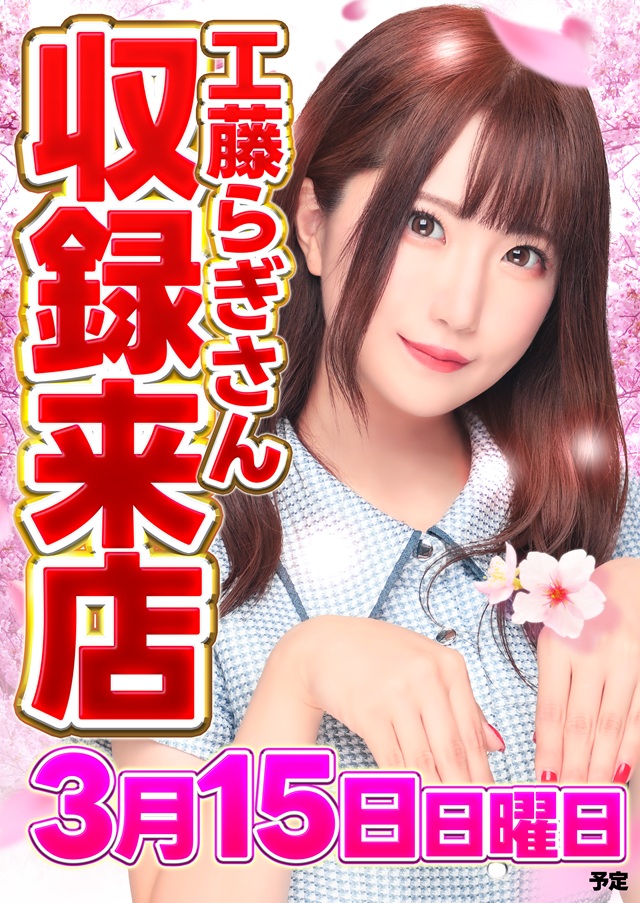 クラウンの最新情報画像