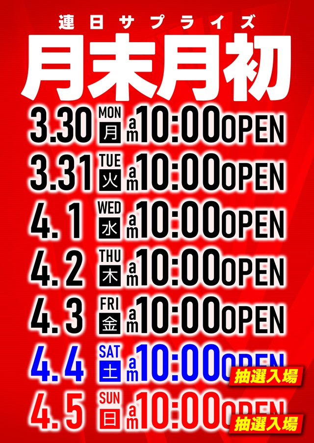 クラウンの最新情報画像