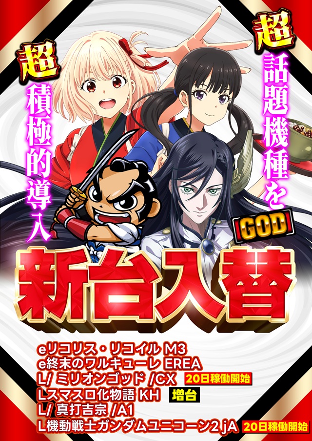 クラウンの最新情報画像