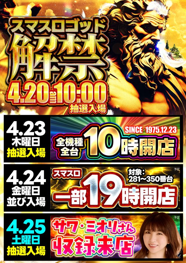 クラウンの最新情報画像