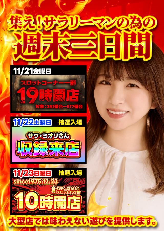 クラウンの最新情報画像