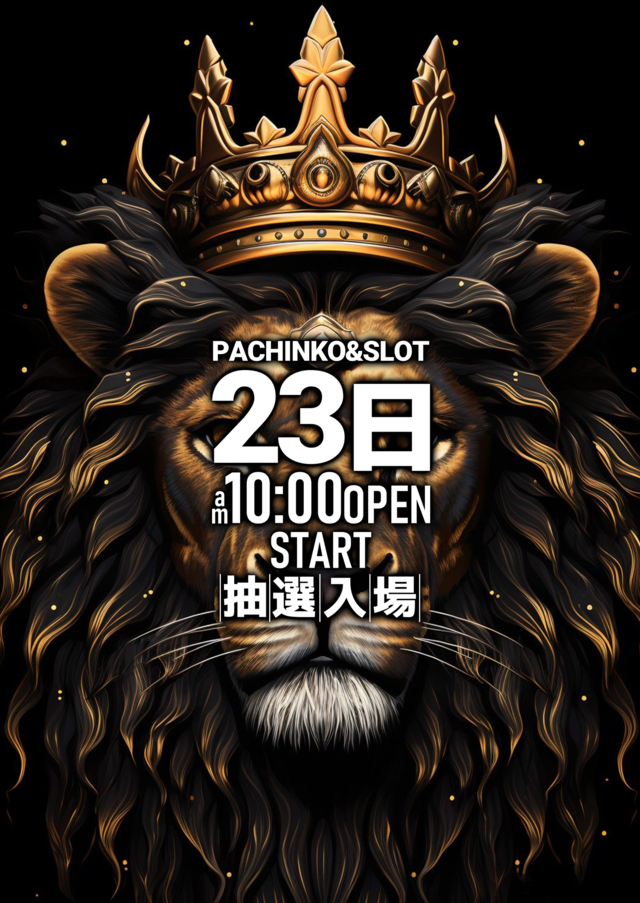 クラウンの最新情報画像