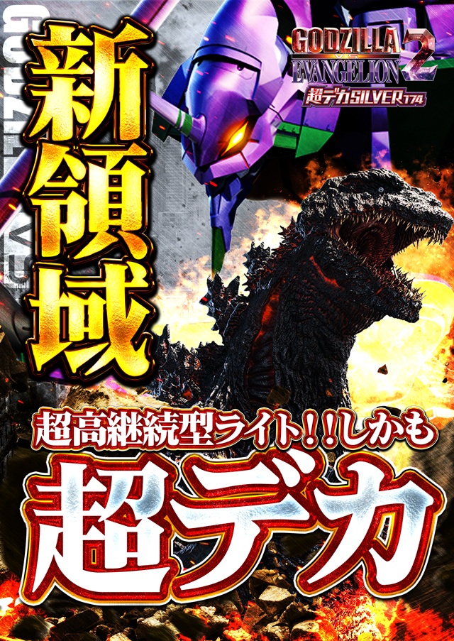 クラウンの最新情報画像