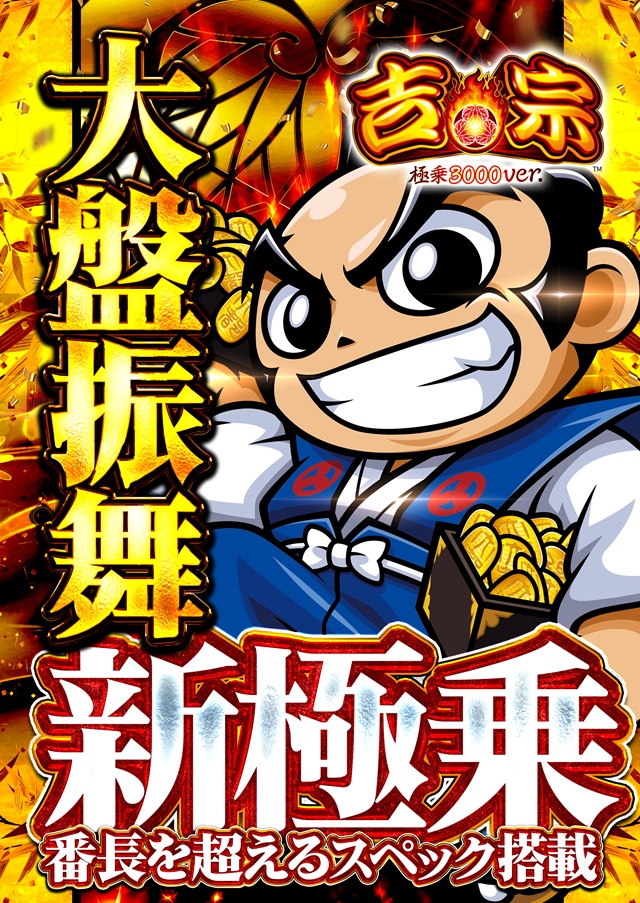 クラウンの最新情報画像