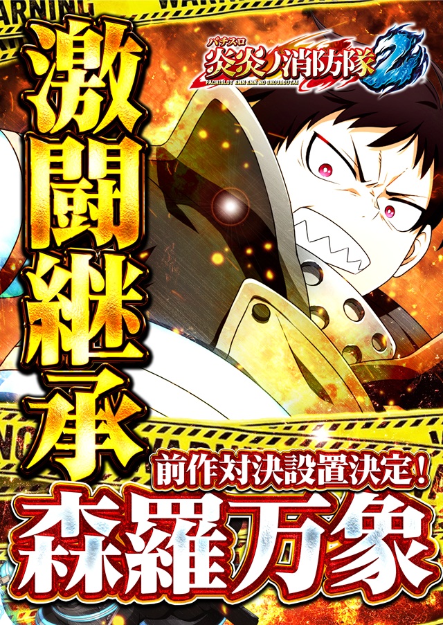 クラウンの最新情報画像