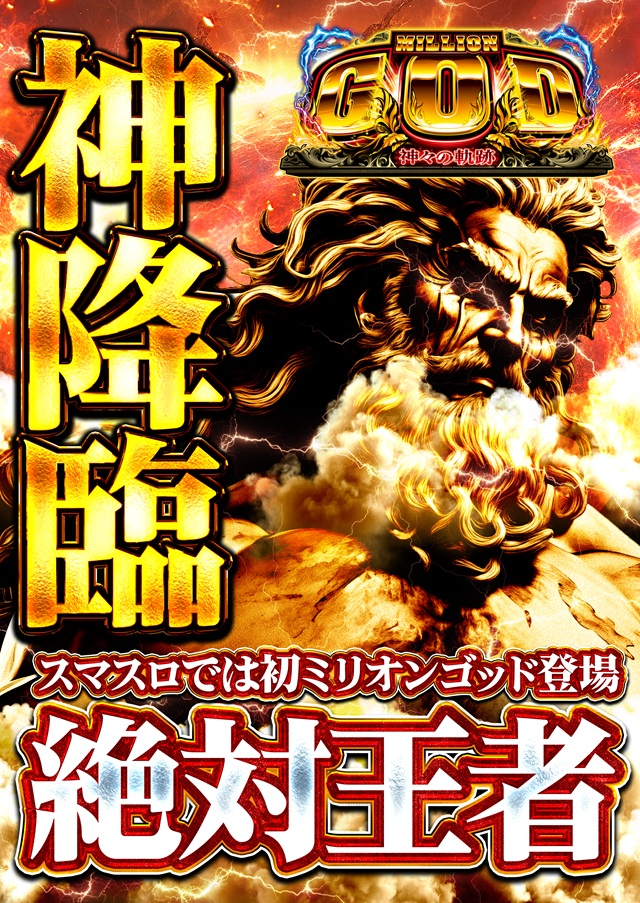 クラウンの最新情報画像