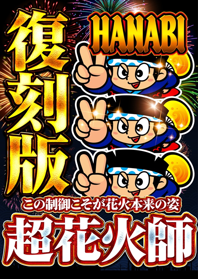 クラウンの最新情報画像