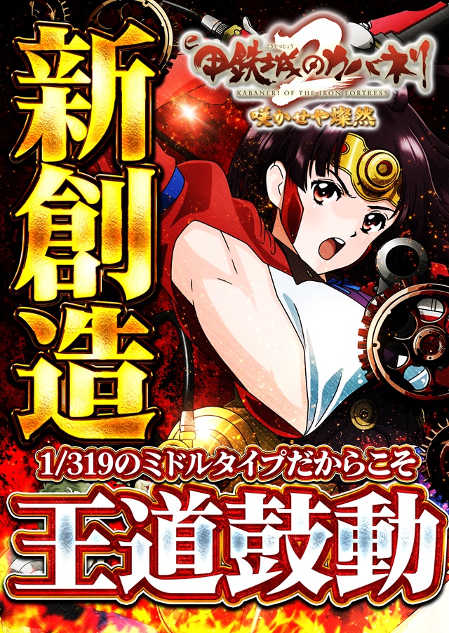 クラウンの最新情報画像