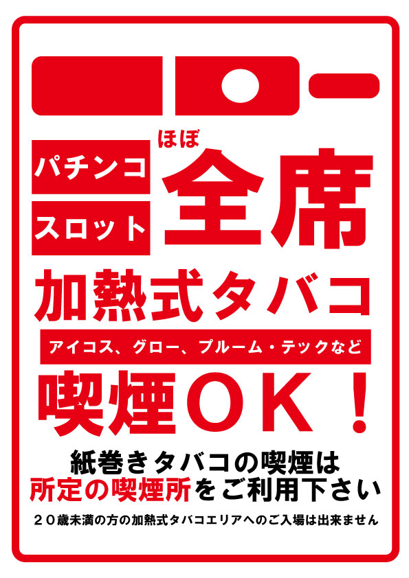 クラウンの最新情報画像