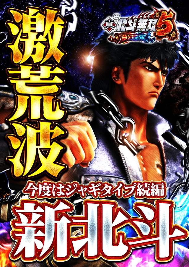 クラウンの最新情報画像