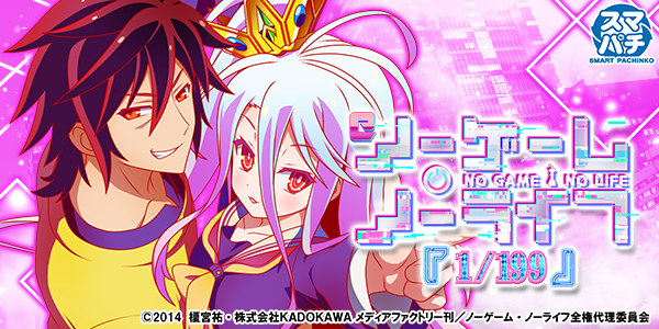 クラウンの最新情報画像