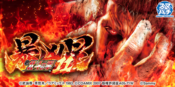 クラウンの最新情報画像