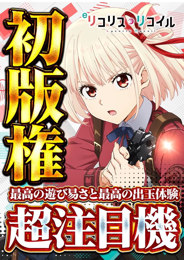 クラウンの最新情報画像