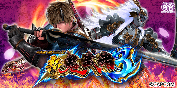 クラウンの最新情報画像