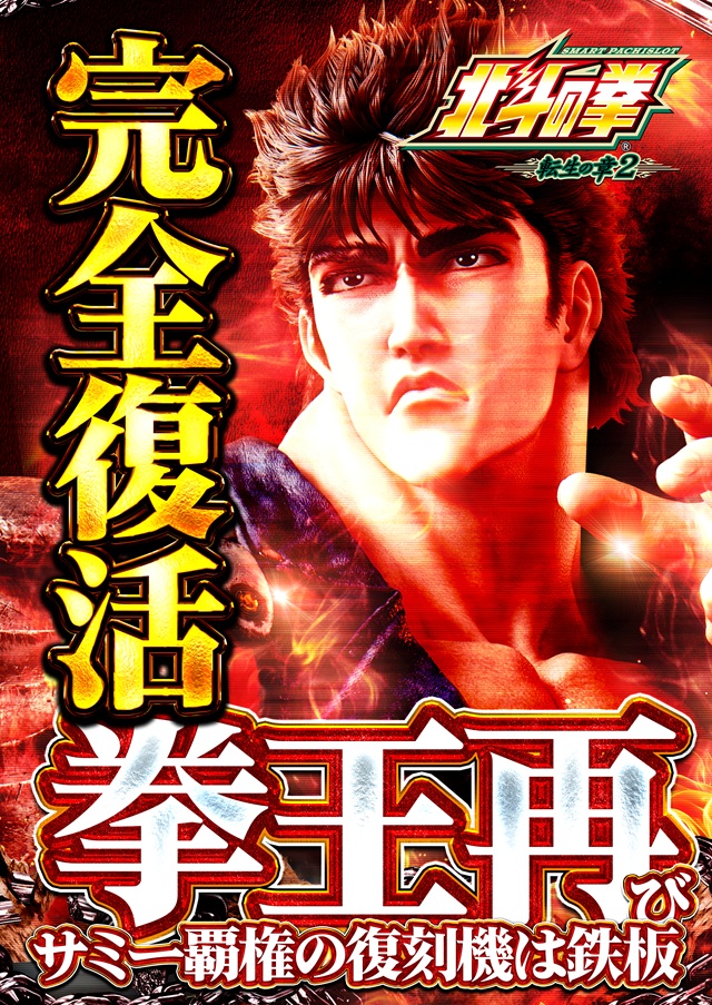 クラウンの最新情報画像