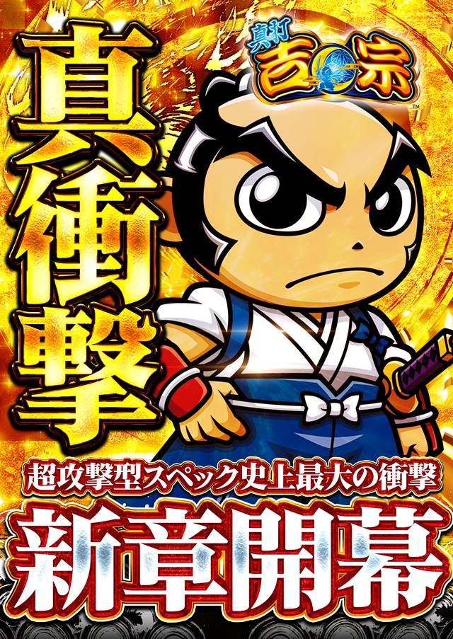 クラウンの最新情報画像