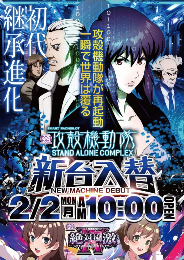 クラウン中井店の最新情報画像