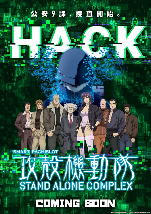 クラウン中井店の最新情報画像